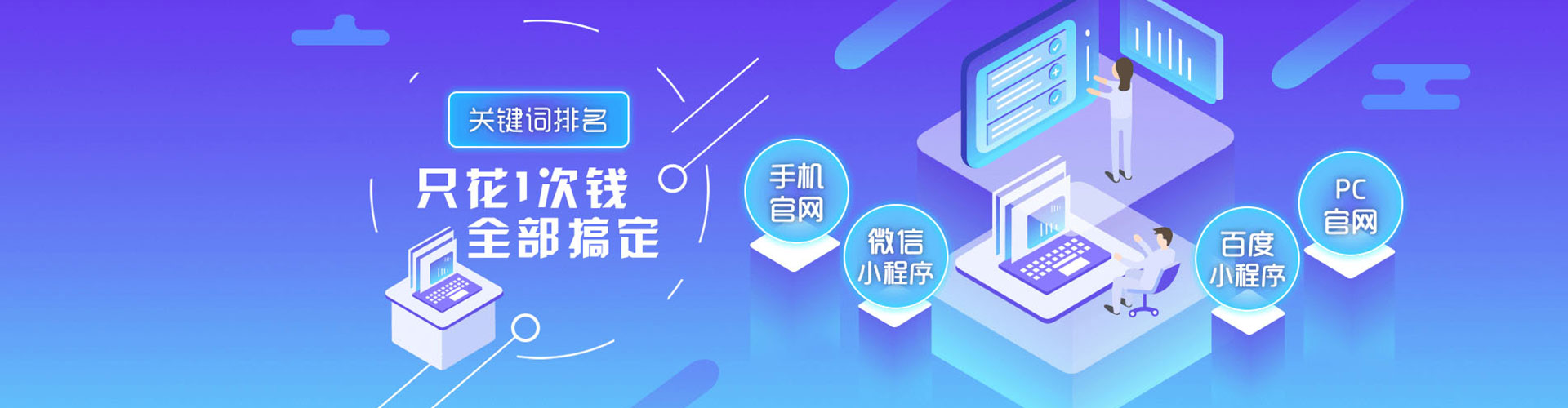 竹溪百度推广开户