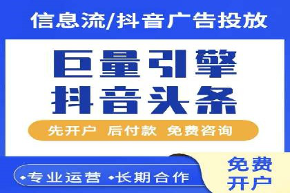 视频信息流广告的转化率提升策略及实例