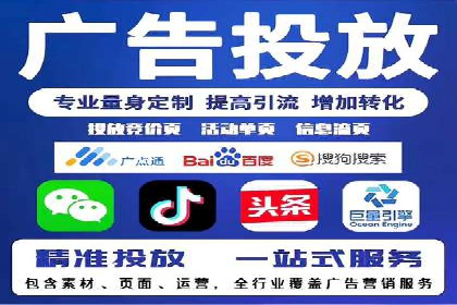 百度竞价托管成功案例分享